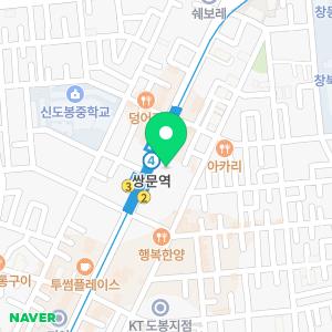 서울하이안치과의원 쌍문점