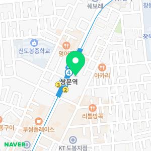 서울하이안치과의원 쌍문점