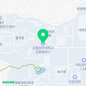강릉원주대학교치과병원 임플란트클리닉